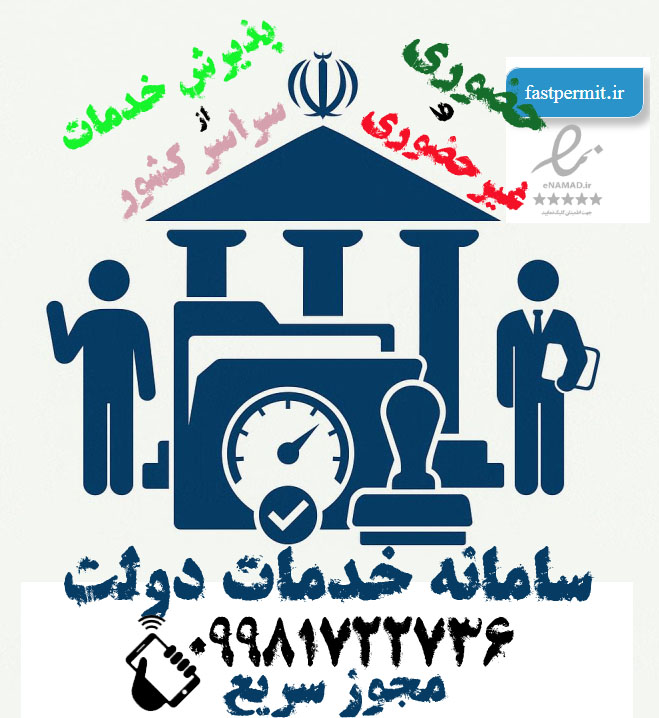 معرفی ما