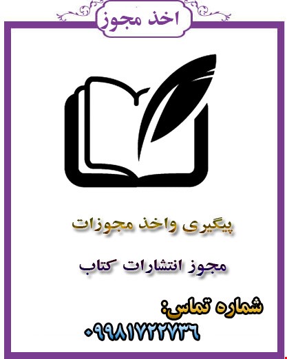 انتشارات